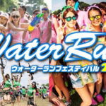 [国内最大級の水掛け祭り] ウォーターラン - waterrun2016