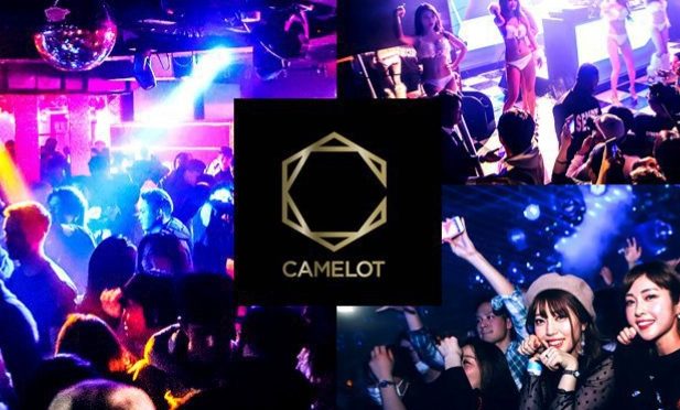 渋谷クラブキャメロット - CLUB CAMELOT - 渋谷の人気のクラブ、クラブキャメロット！初心者でも安心して参加できるクラブイベントが多数。HIPHOPからオールミックス、EDMやJPOPも！