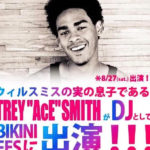 DJ Trey“AcE”SMITH ( ウィル・スミスの息子 ) 出演 - インデペンデンスデイ・ベストキッド・メン・イン・ブラック