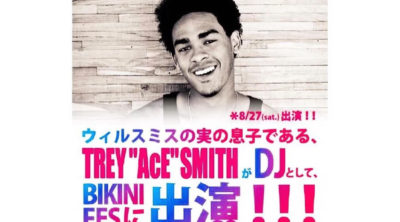 DJ Trey“AcE”SMITH ( ウィル・スミスの息子 ) 出演 - インデペンデンスデイ・ベストキッド・メン・イン・ブラック