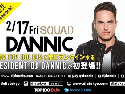DJ DANNIC ( DJダニック )/ 出演イベント・フェス・ナンバーワンDJ