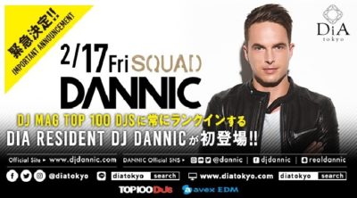 DJ DANNIC / DJ MAG TOP 100 DJS 世界最強クラスのDJ