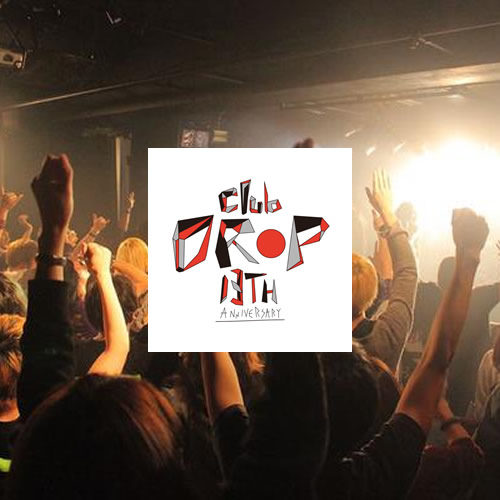 【大阪クラブ】アメ村の人気クラブ「DROP」は、心斎橋・アメリカ村でおすすめのCLUB、ライブハウスです