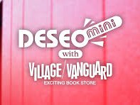 渋谷デセオミニ – DESEO mini with VILLAGE VANGUARD