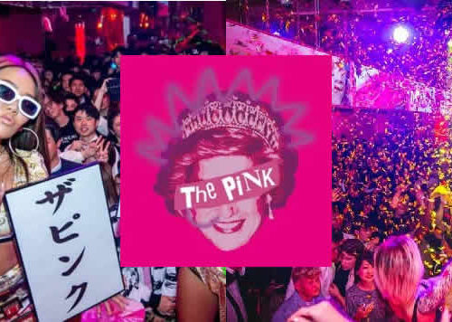 【大阪クラブ】ザ・ピンク - PINKではヒップホップを中心にしたクラブミュージックを楽しめます！芸能人やダンサー、世界的なラッパーやDJなども多数出演！