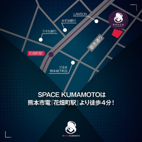 【熊本クラブ】"Space Kumamoto" は中央区花畑町に位置し、[熊本城・市役所前電停]から徒歩1分、[花畑町電停]から徒歩4分です。 下通りからも新市街商店街からも来やすく、買い物帰り/ お食事の後に/ 飲み会の二次会として最適です！