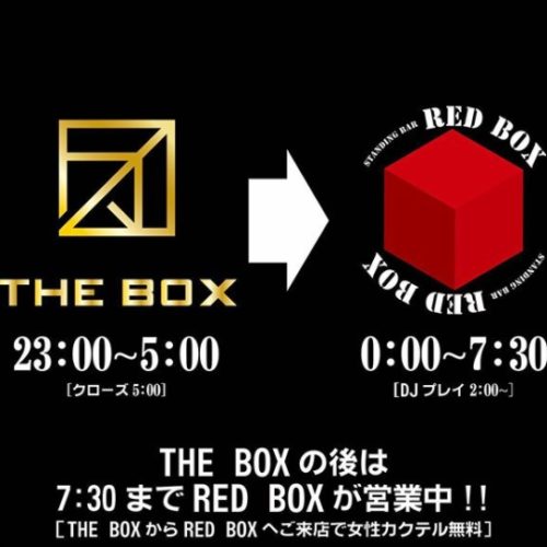 【仙台クラブ】仙台クラブザボックス - THE BOX SENDAI は仙台、青葉、国分町の人気のクラブです、更にレッドボックスとのコラボイベントも女性無料のイベントも！