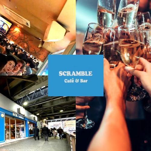スクランブルカフェバー – SCRAMBLE Cafe & Bar