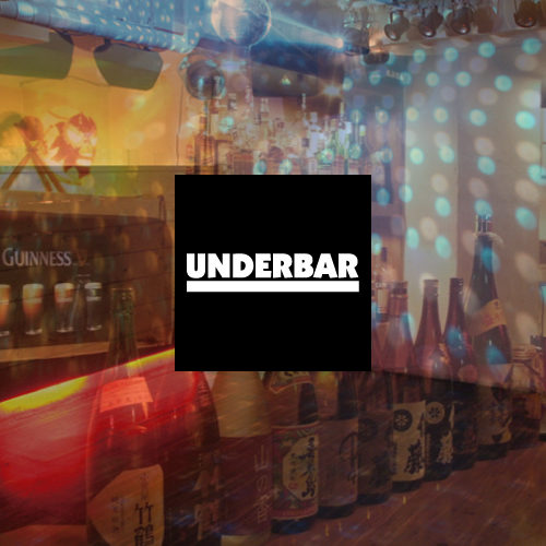 渋谷 アンダーバー – Under bar