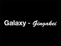 Galaxy Gingakei – ギャラクシーギンガケイ(銀河系)