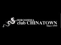 club CHINATOWN – クラブチャイナタウン