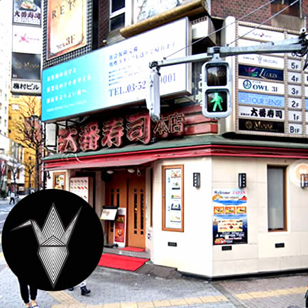 【新宿クラブ】東京・オリヅルは新宿、歌舞伎町の人気クラブ、TechnoやハウスでおすすめCLUB、梅村ビルディング5階にある「東京の夜を面白く」をコンセプトにしたナイトクラブ。