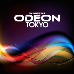 ODEON TOKYO – オデオン トウキョウ(六本木クラブ)