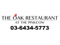 THE OAK RESTAURANT – ジオークレストラン(六本木クラブ)【閉店】