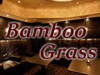 Bamboo Grass – バンブーグラス(六本木クラブ)【閉店】