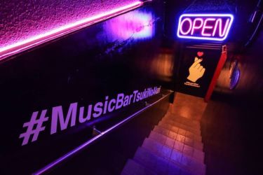 【岡山クラブ】Music Bar TsukiNoAkari - ミュージックバー月のあかり(岡山シーシャバー)