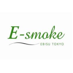イースモーク - 恵比寿シーシャ・E-smoke