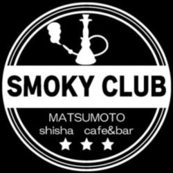 松本シーシャカフェ&バー SMOKY CLUB