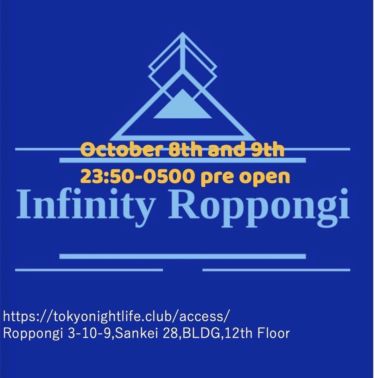 Infinity Roppongi - インフィニティ六本木