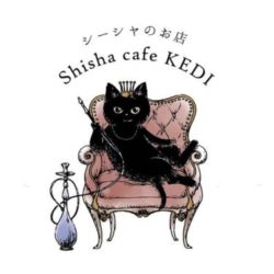 Shisha cafe KEDI (熱海シーシャ)