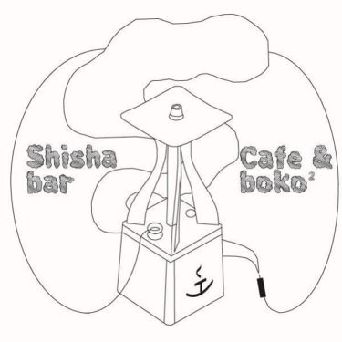 Shisha Cafe & Bar Boko2 - 広島シーシャボコボコ