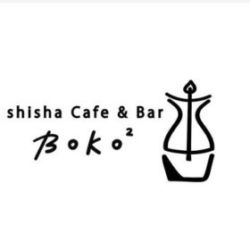 Shisha Cafe & Bar Boko2 – 広島シーシャボコボコ