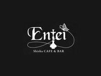 Entei ~煙庭~ 浜松町店(浜松町・東京シーシャ)