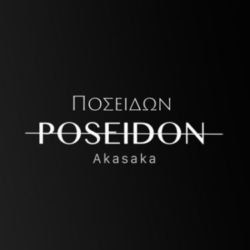 POSEIDON - ポセイドン(赤坂シーシャ)