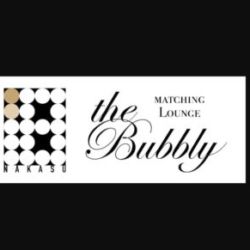 ザ・バブリー – The Bubbly(中洲 相席ラウンジ)