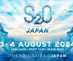 S2O JAPAN 2024 – 『S2O JAPAN SONGKRAN MUSIC FESTIVAL 』出演者・アーティスト・日程・ラインナップ