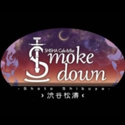 Smoke down 渋谷松濤 – スモークダウン (渋谷シーシャ)