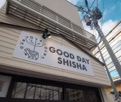 GOOD DAY SHISHA – グッドデイシーシャ