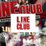 ラインクラブ - LINE CLUB